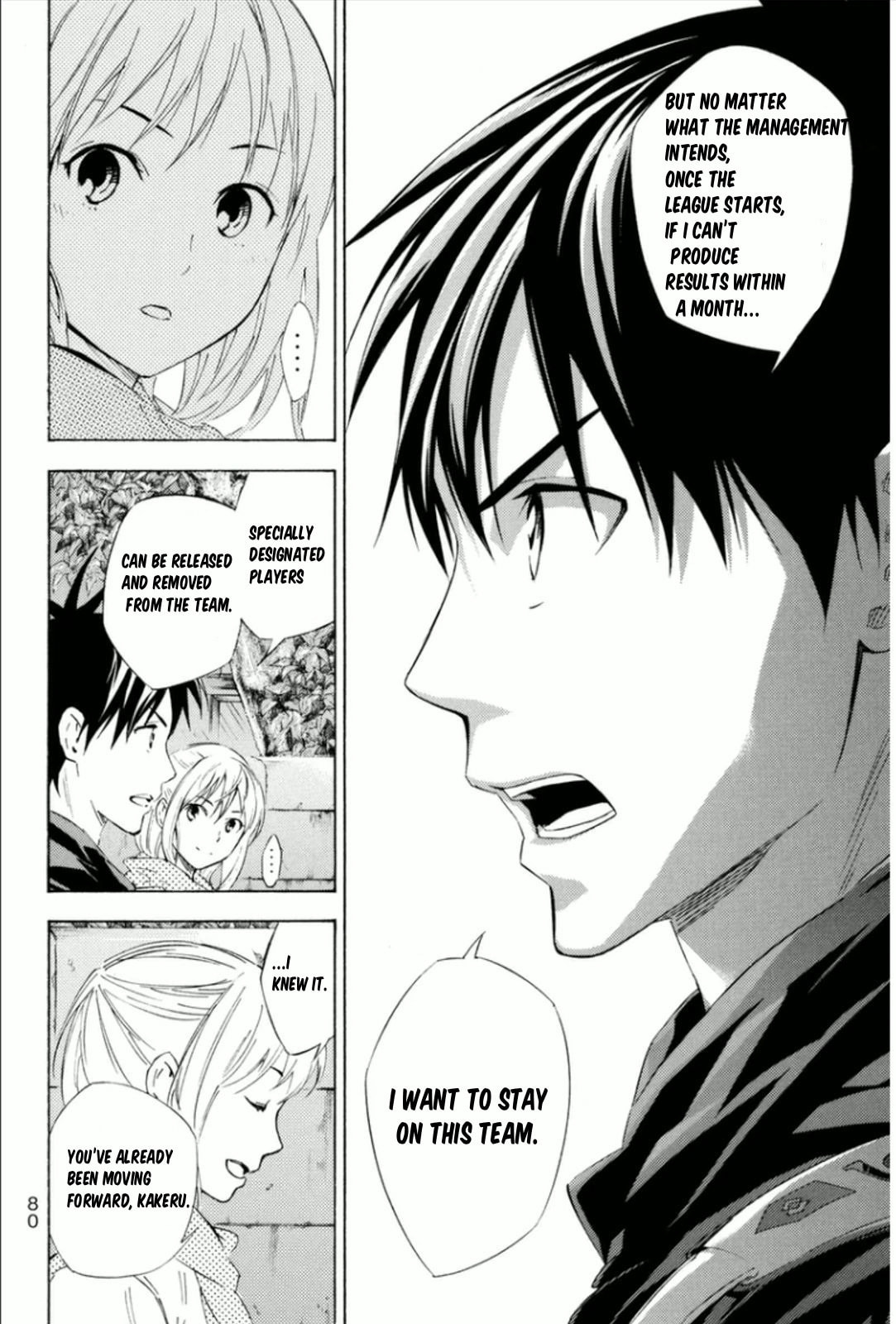 The Knight in the Area Chapter 342 page 16 - 