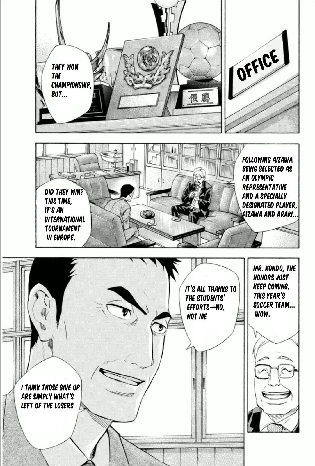 The Knight in the Area Chapter 342 page 7 - 
