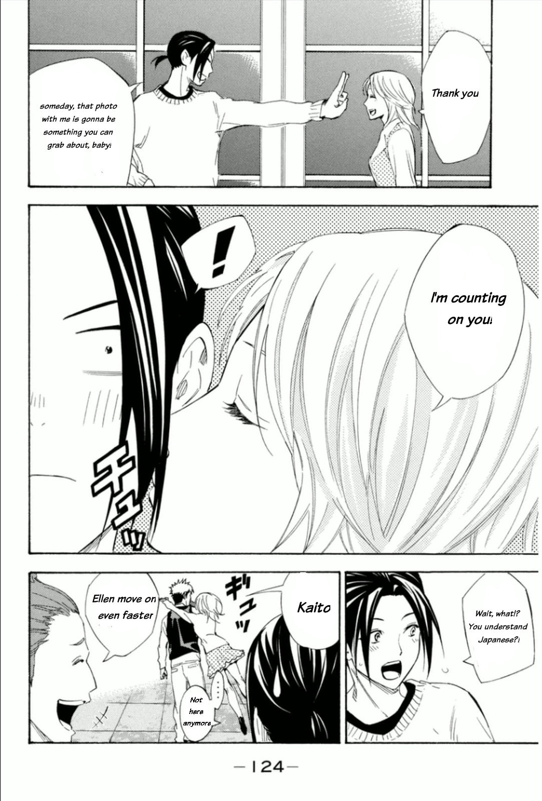 The Knight in the Area Chapter 344 page 20 - 