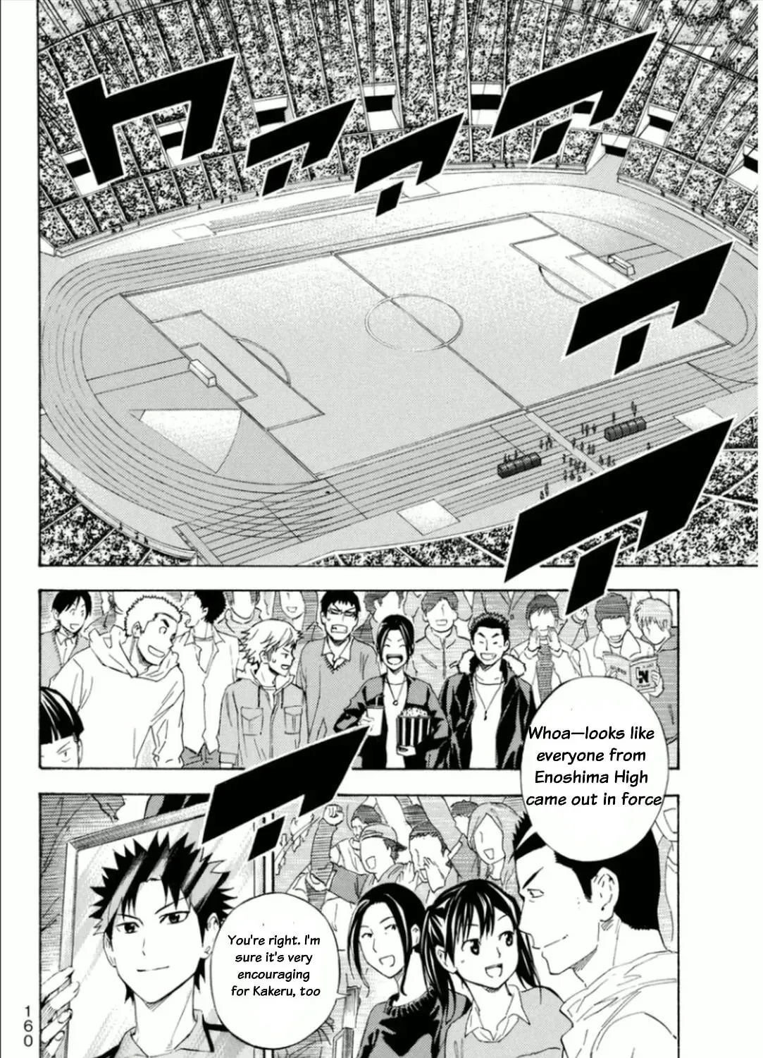 The Knight in the Area Chapter 346 page 31 - 