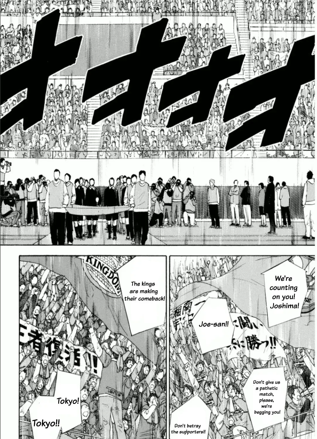 The Knight in the Area Chapter 346 page 35 - 