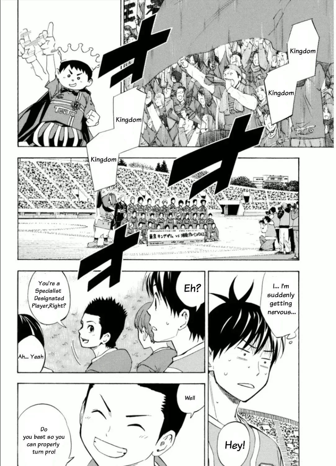 The Knight in the Area Chapter 347 page 3 - 