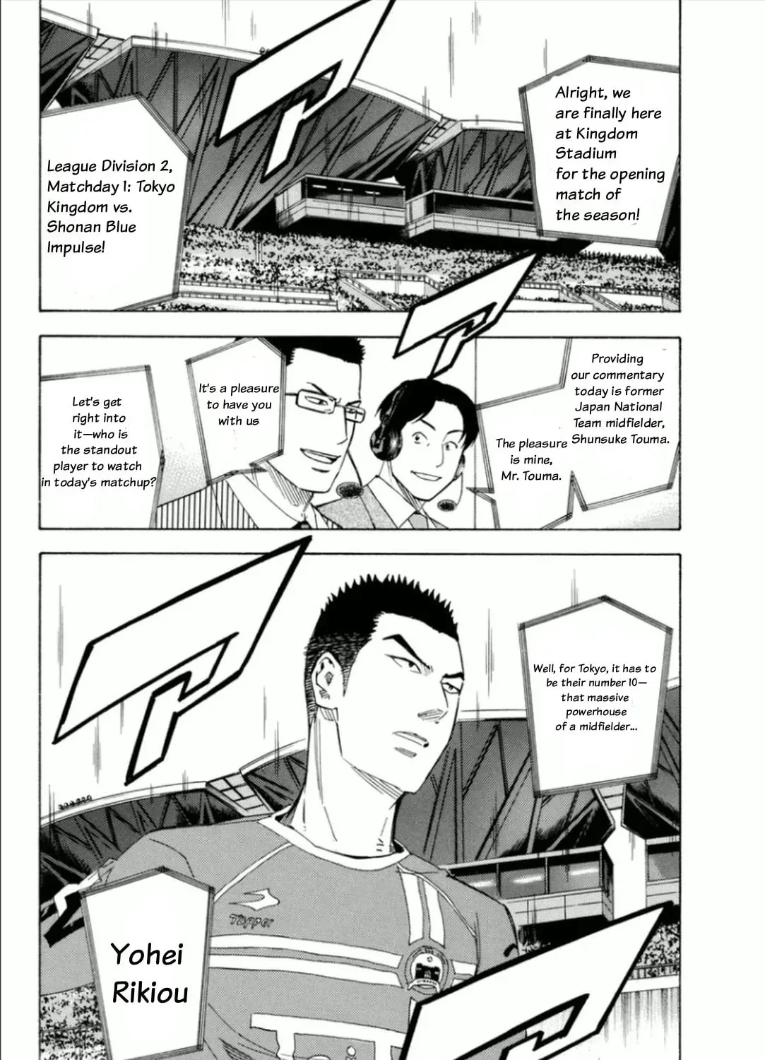 The Knight in the Area Chapter 347 page 7 - 