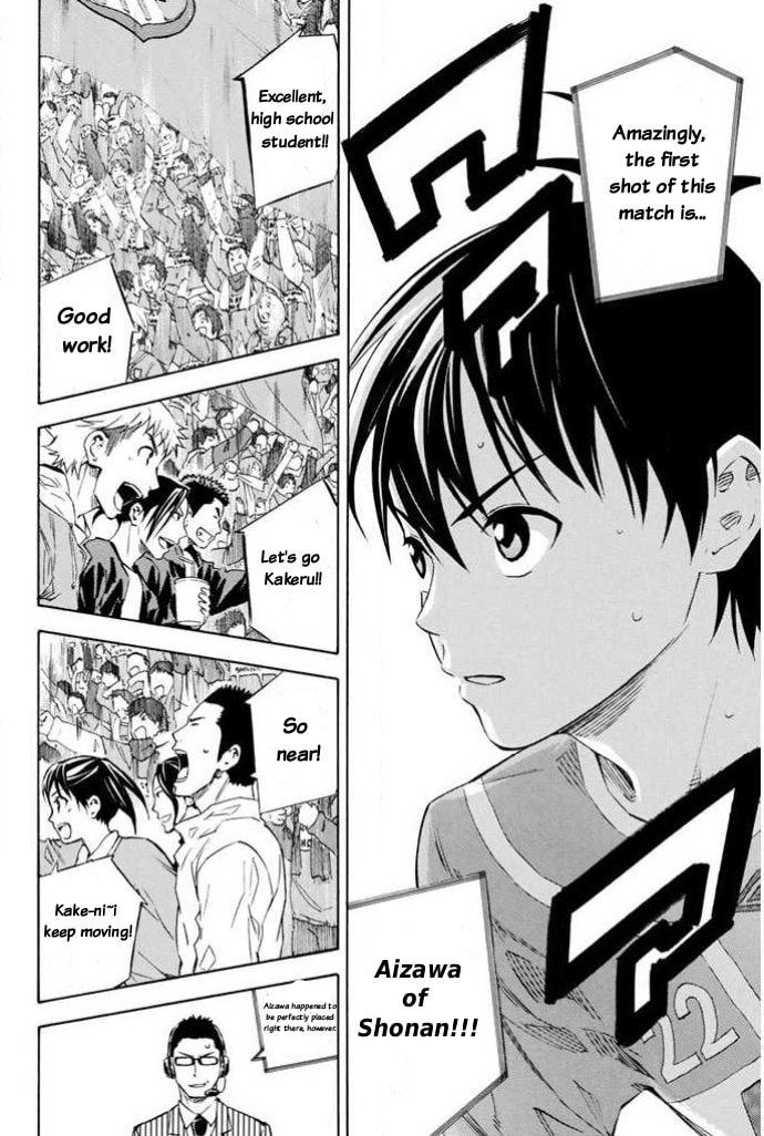 The Knight in the Area Chapter 348 page 2 - 