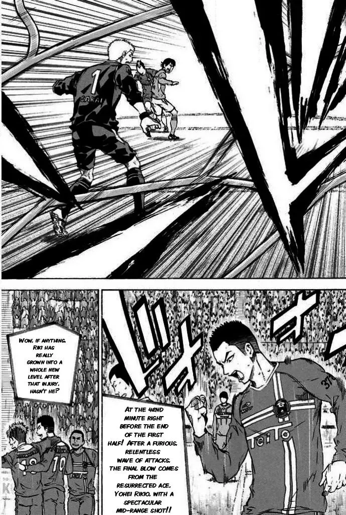 The Knight in the Area Chapter 349 page 11 - 