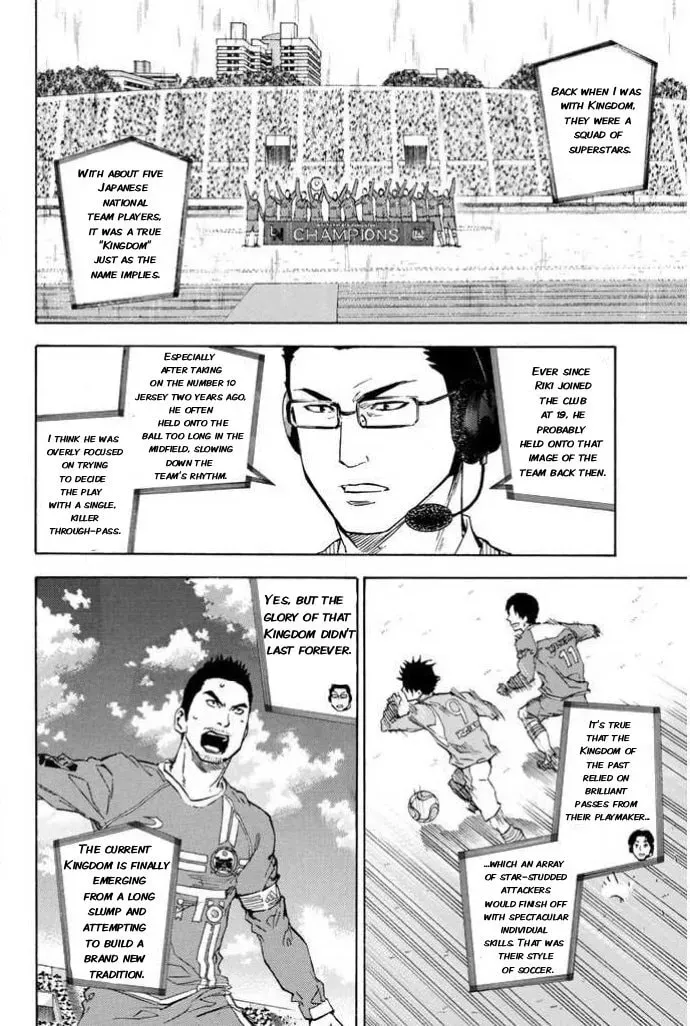 The Knight in the Area Chapter 349 page 12 - 