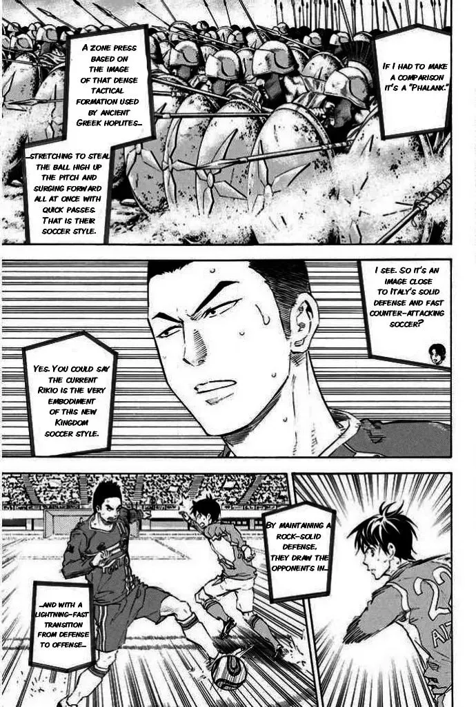 The Knight in the Area Chapter 349 page 13 - 