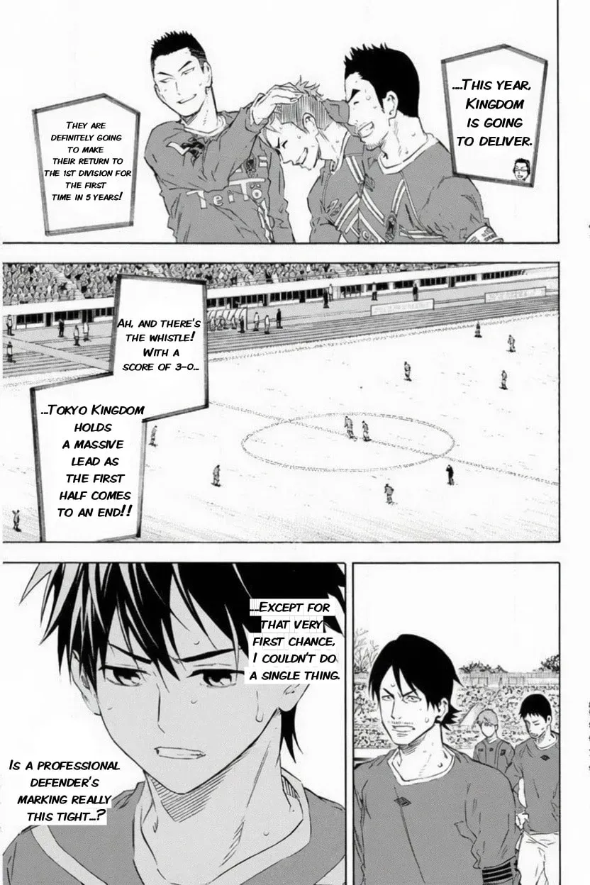 The Knight in the Area Chapter 349 page 17 - 