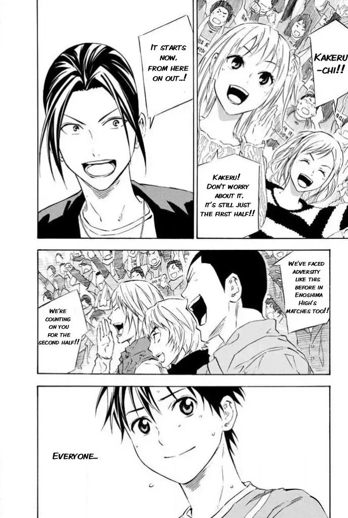 The Knight in the Area Chapter 349 page 19 - 