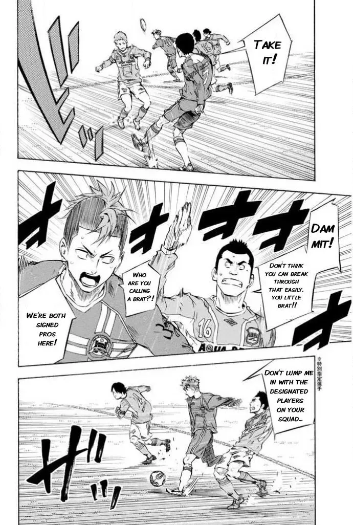 The Knight in the Area Chapter 349 page 4 - 