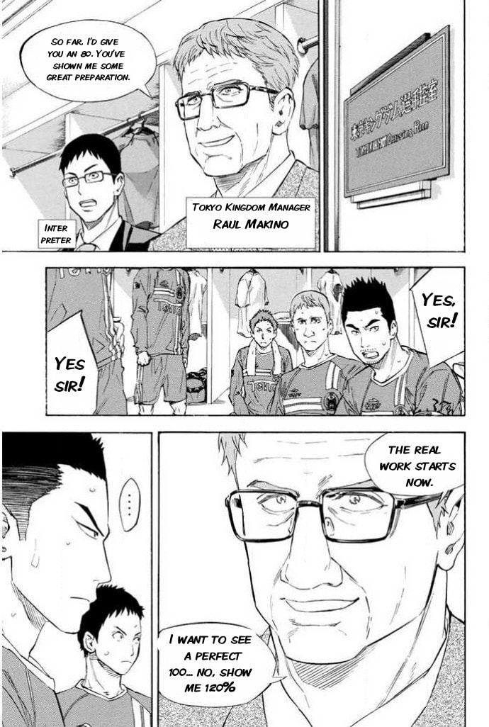 The Knight in the Area Chapter 350 page 5 - 