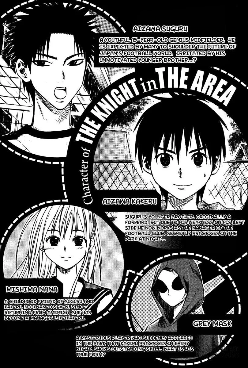 The Knight in the Area Chapter 4 page 5 - 