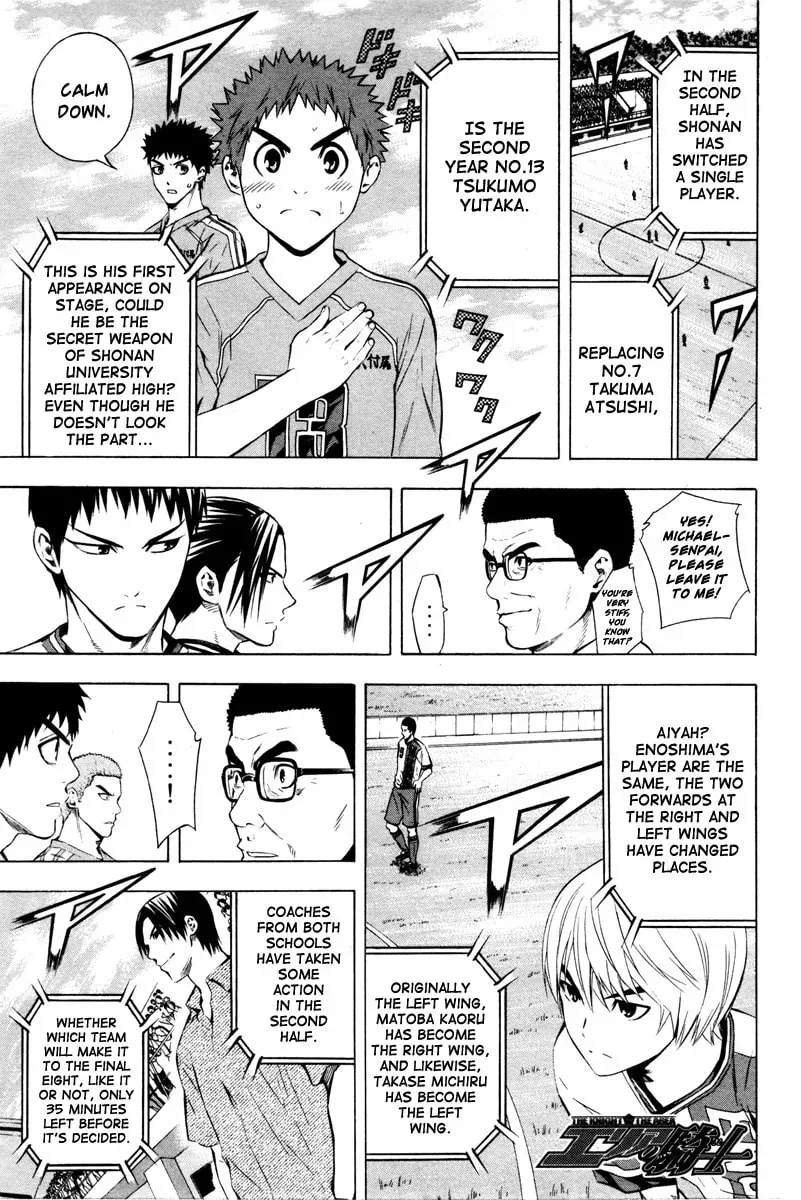 The Knight in the Area Chapter 5.1 page 2 - 