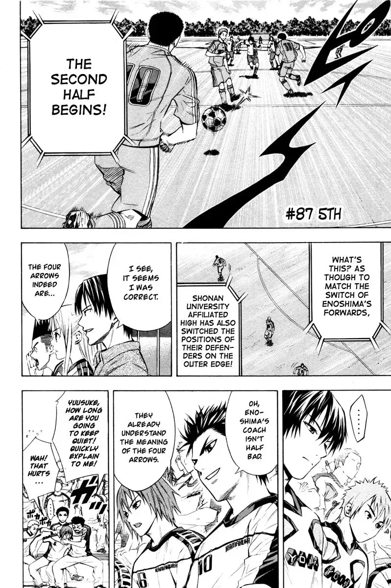 The Knight in the Area Chapter 5.1 page 3 - 