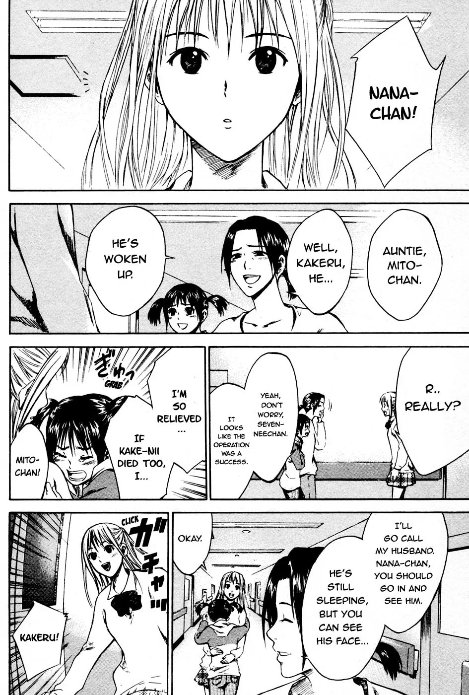 The Knight in the Area Chapter 7 page 4 - 