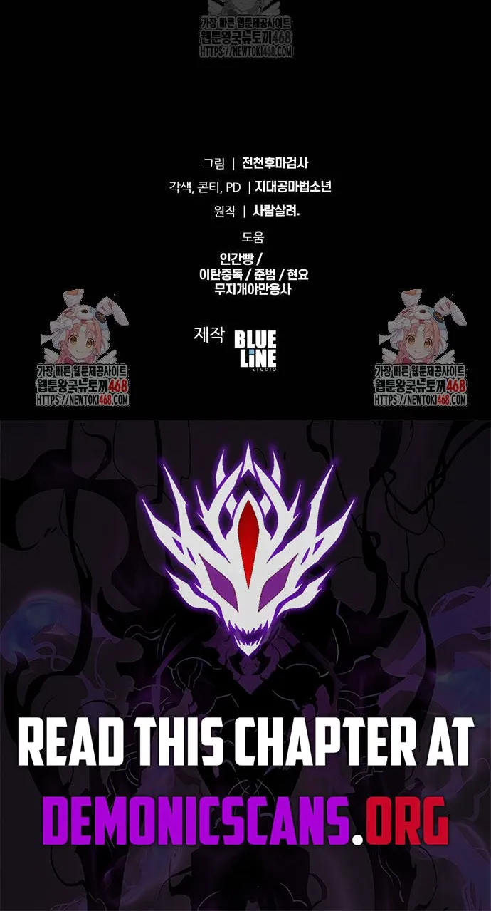 The Knight King Who Returned with a God Chapter 127 page 128 - 