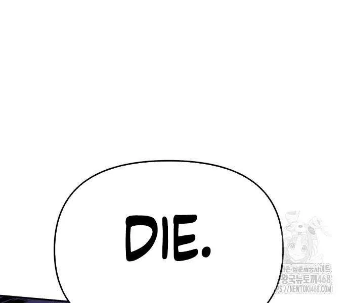 The Knight King Who Returned with a God Chapter 127 page 91 - 