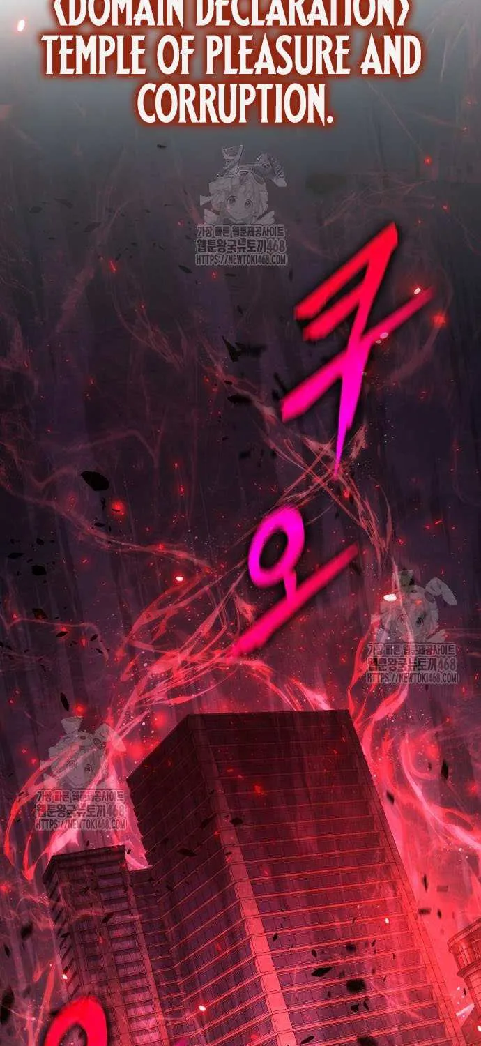 The Knight King Who Returned with a God Chapter 128 page 16 - 