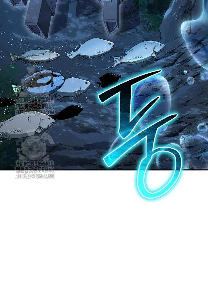 The Knight King Who Returned with a God Chapter 128 page 83 - 