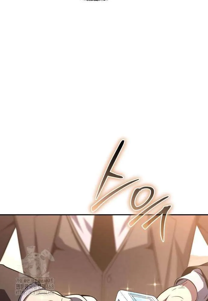 The Knight King Who Returned with a God Chapter 129 page 27 - 