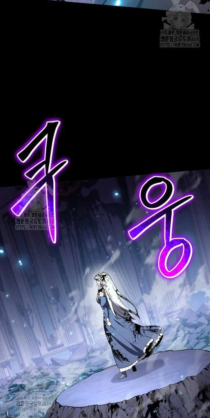 The Knight King Who Returned with a God Chapter 130 page 77 - 