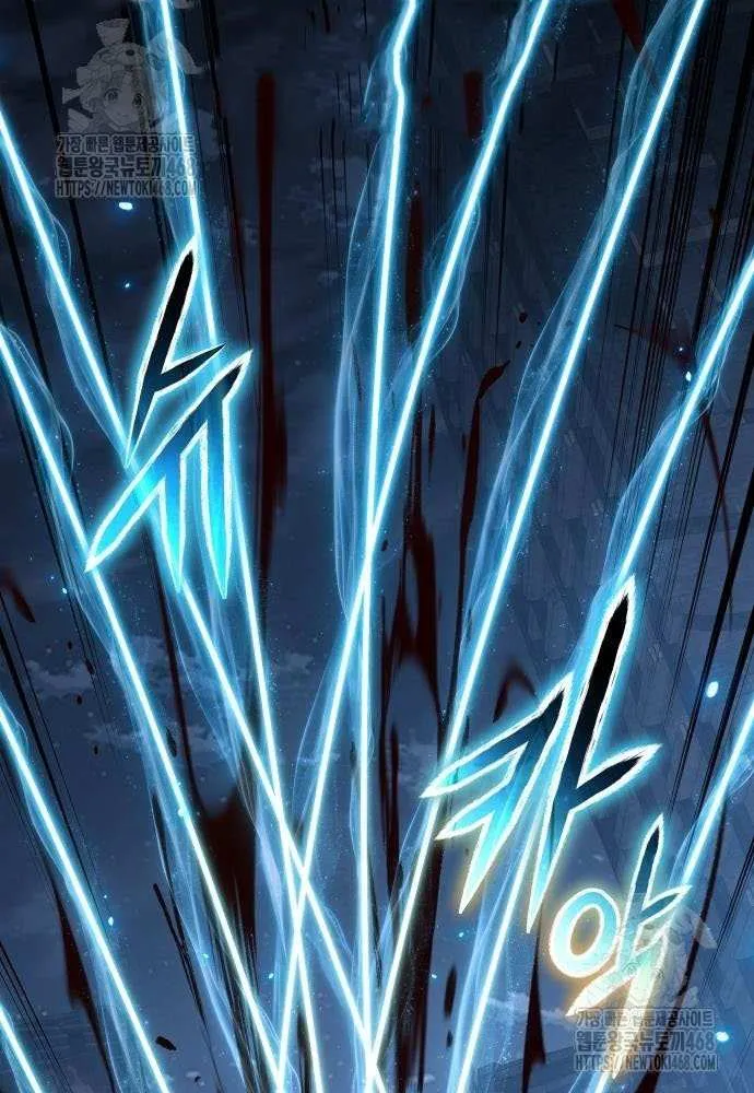 The Knight King Who Returned with a God Chapter 132 page 55 - 