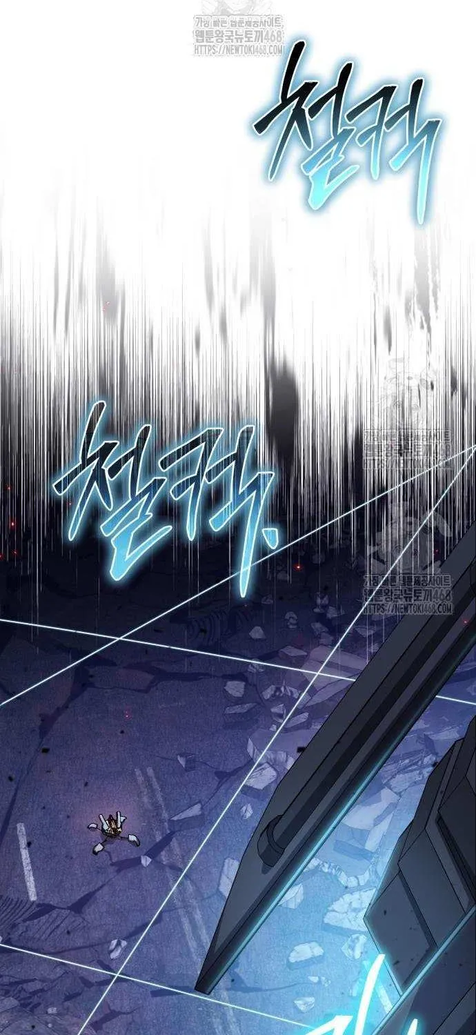 The Knight King Who Returned with a God Chapter 132 page 80 - 