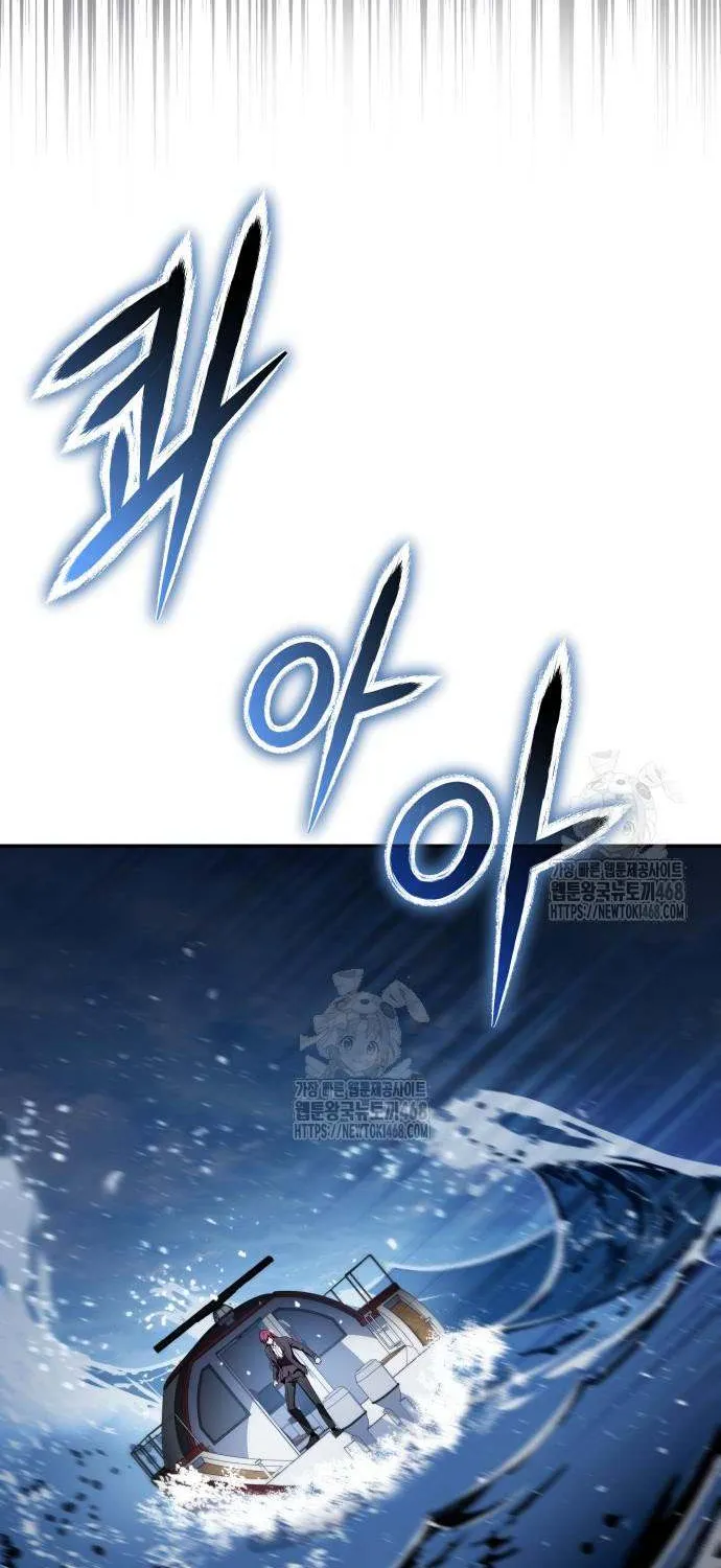 The Knight King Who Returned with a God Chapter 133 page 13 - 