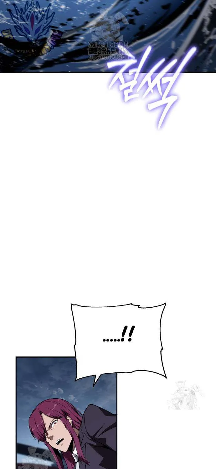 The Knight King Who Returned with a God Chapter 133 page 14 - 
