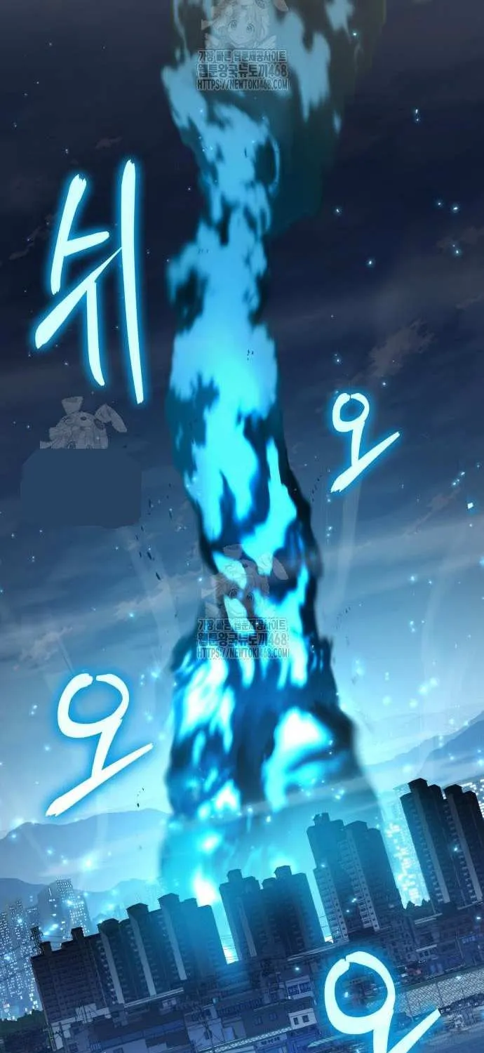 The Knight King Who Returned with a God Chapter 133 page 6 - 