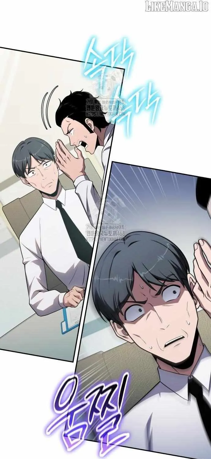 The Knight King Who Returned with a God Chapter 135 page 14 - 