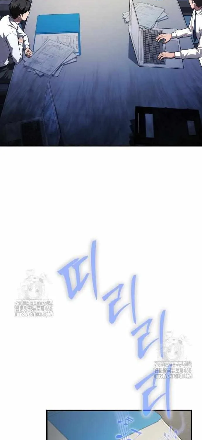 The Knight King Who Returned with a God Chapter 135 page 26 - 