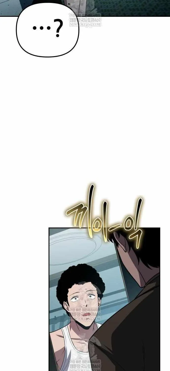 The Knight King Who Returned with a God Chapter 137 page 109 - 