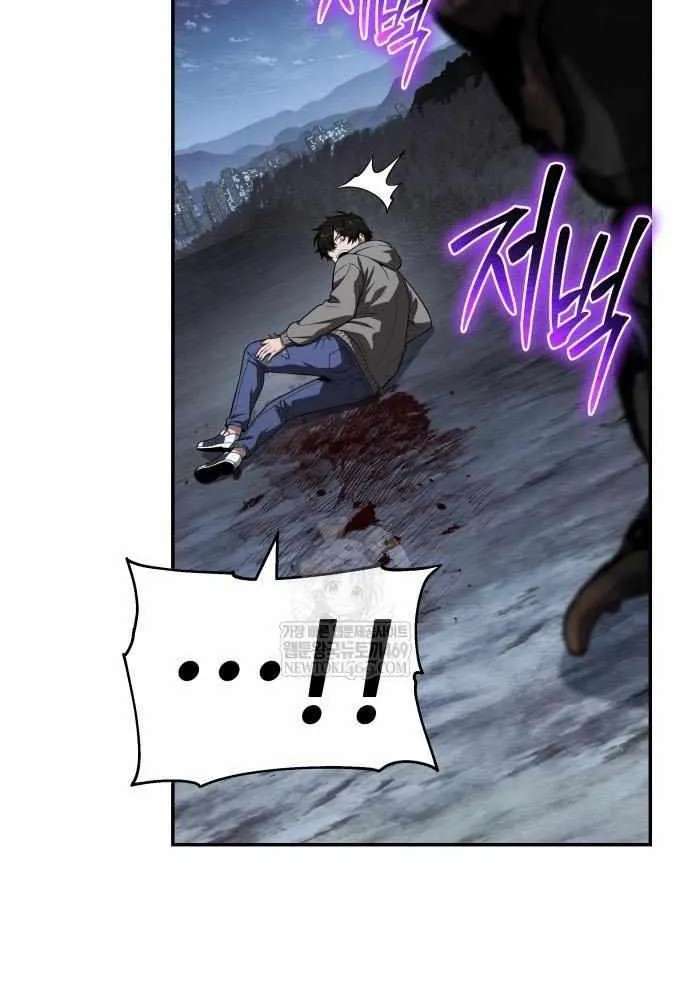 The Knight King Who Returned with a God Chapter 137 page 26 - 