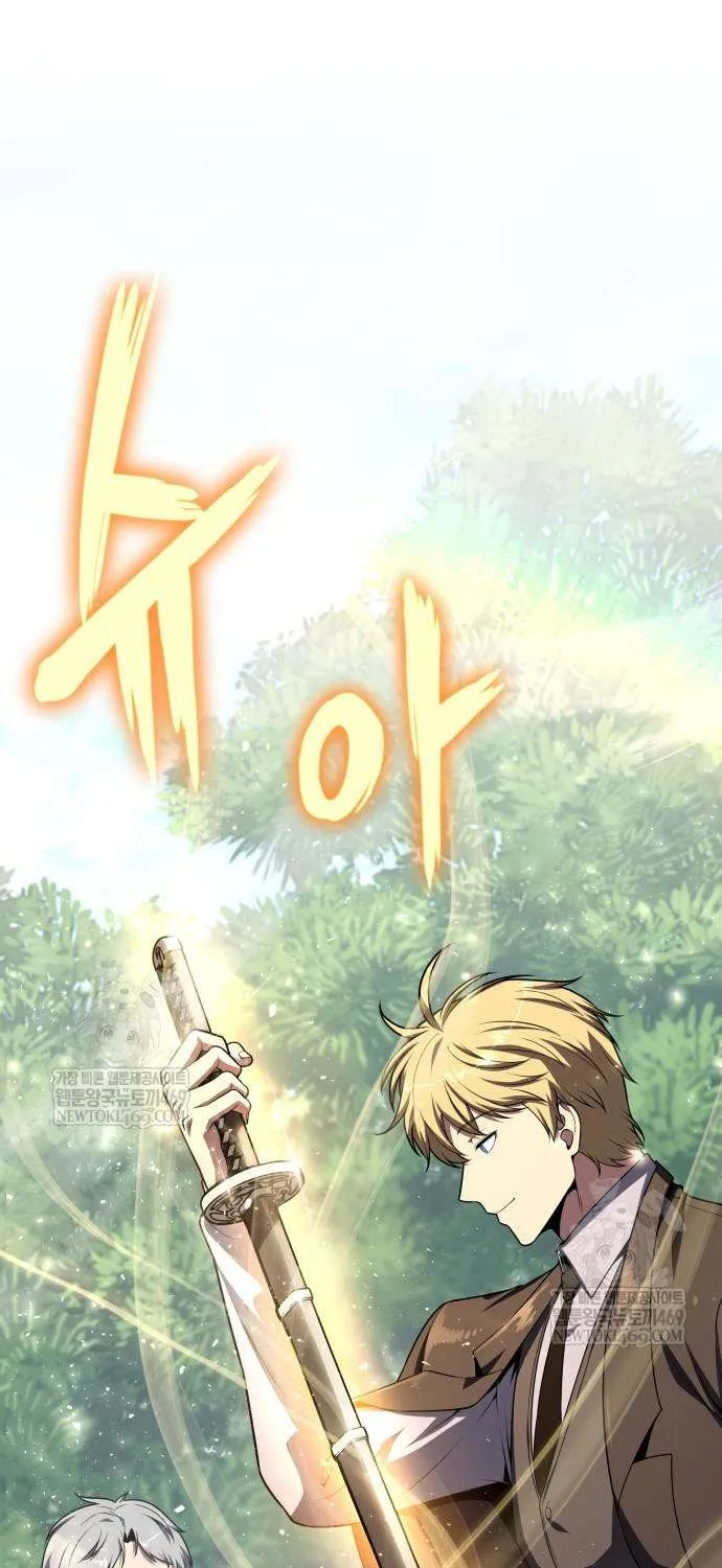 The Knight King Who Returned with a God Chapter 138 page 13 - 