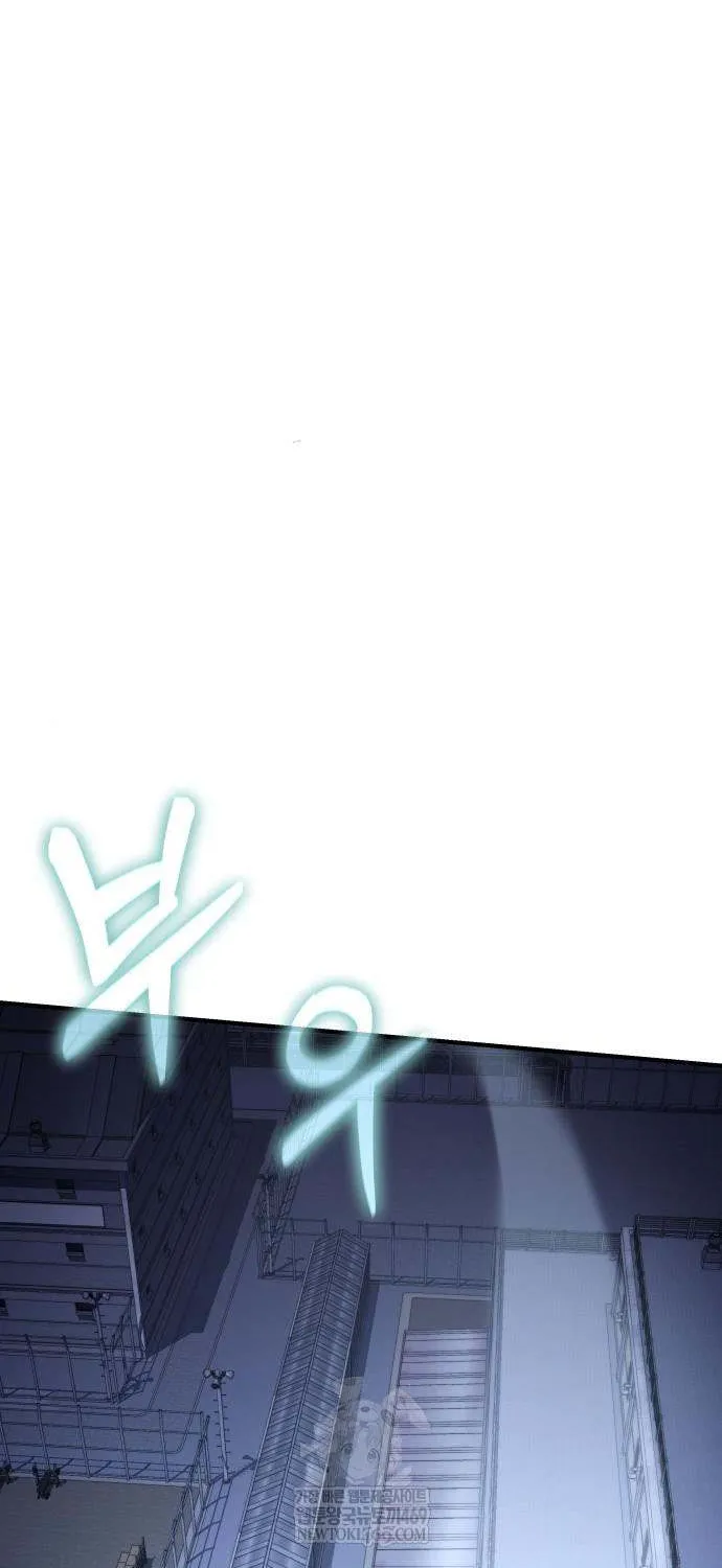 The Knight King Who Returned with a God Chapter 138 page 90 - 
