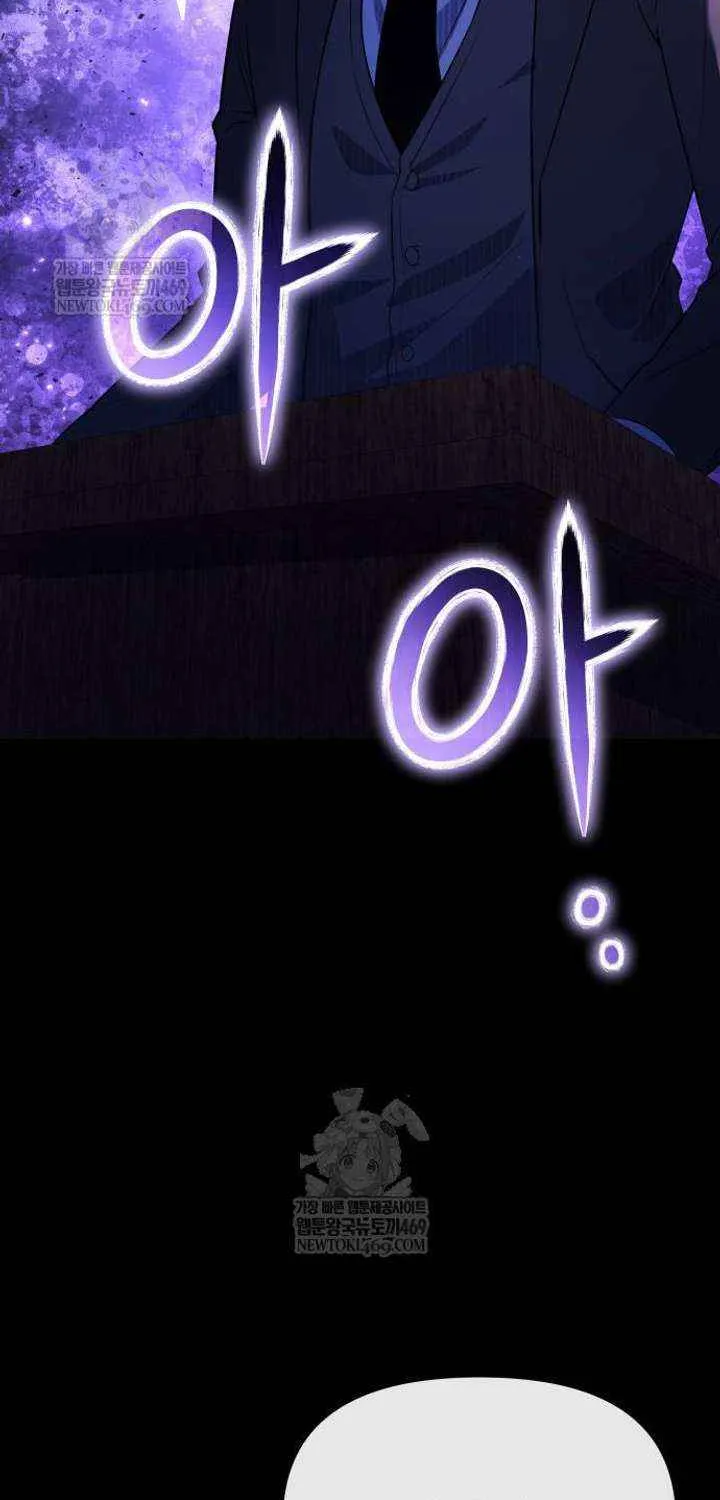 The Knight King Who Returned with a God Chapter 139 page 16 - 