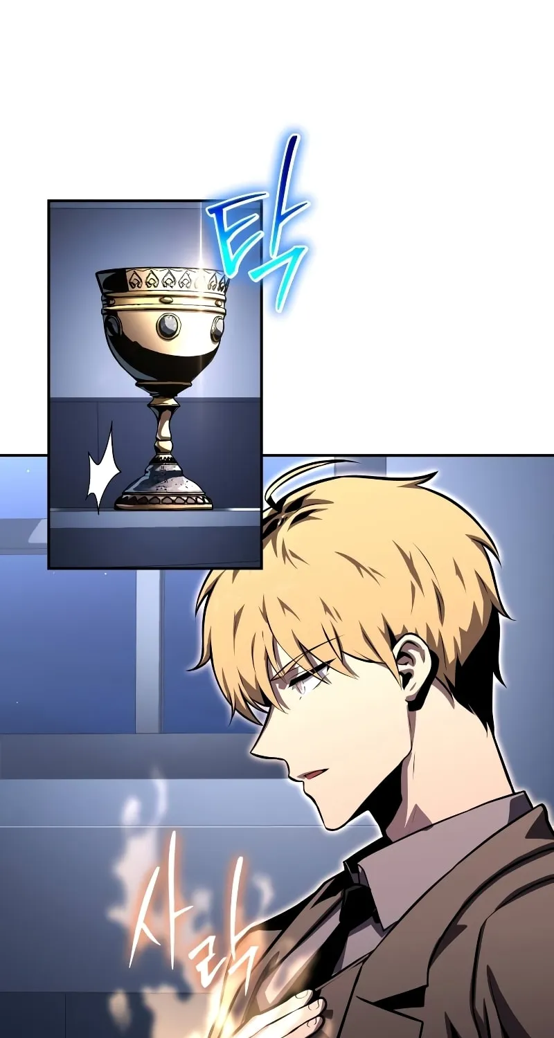The Knight King Who Returned with a God Chapter 26 page 41 - 