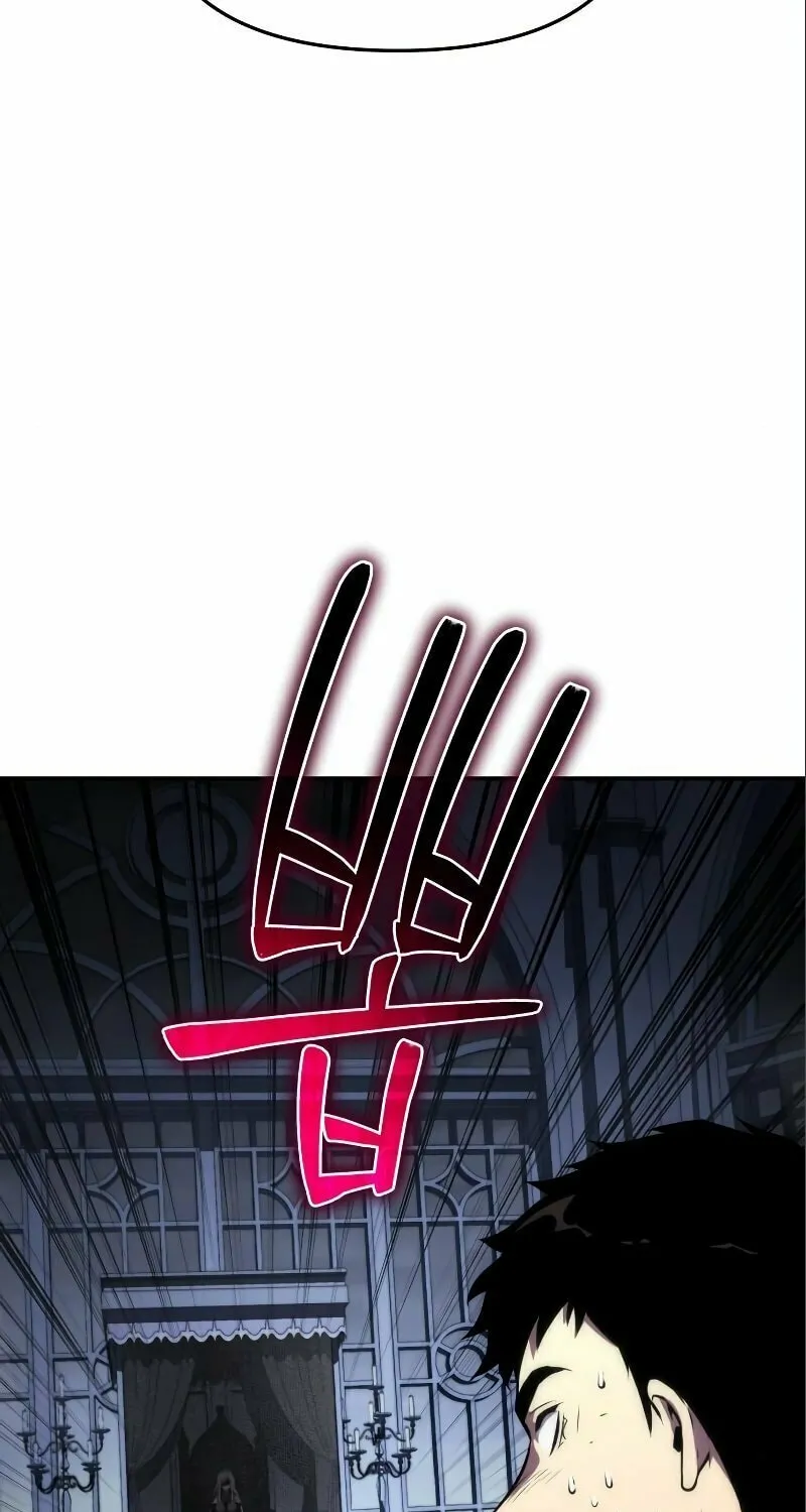 The Knight King Who Returned with a God Chapter 27 page 8 - 