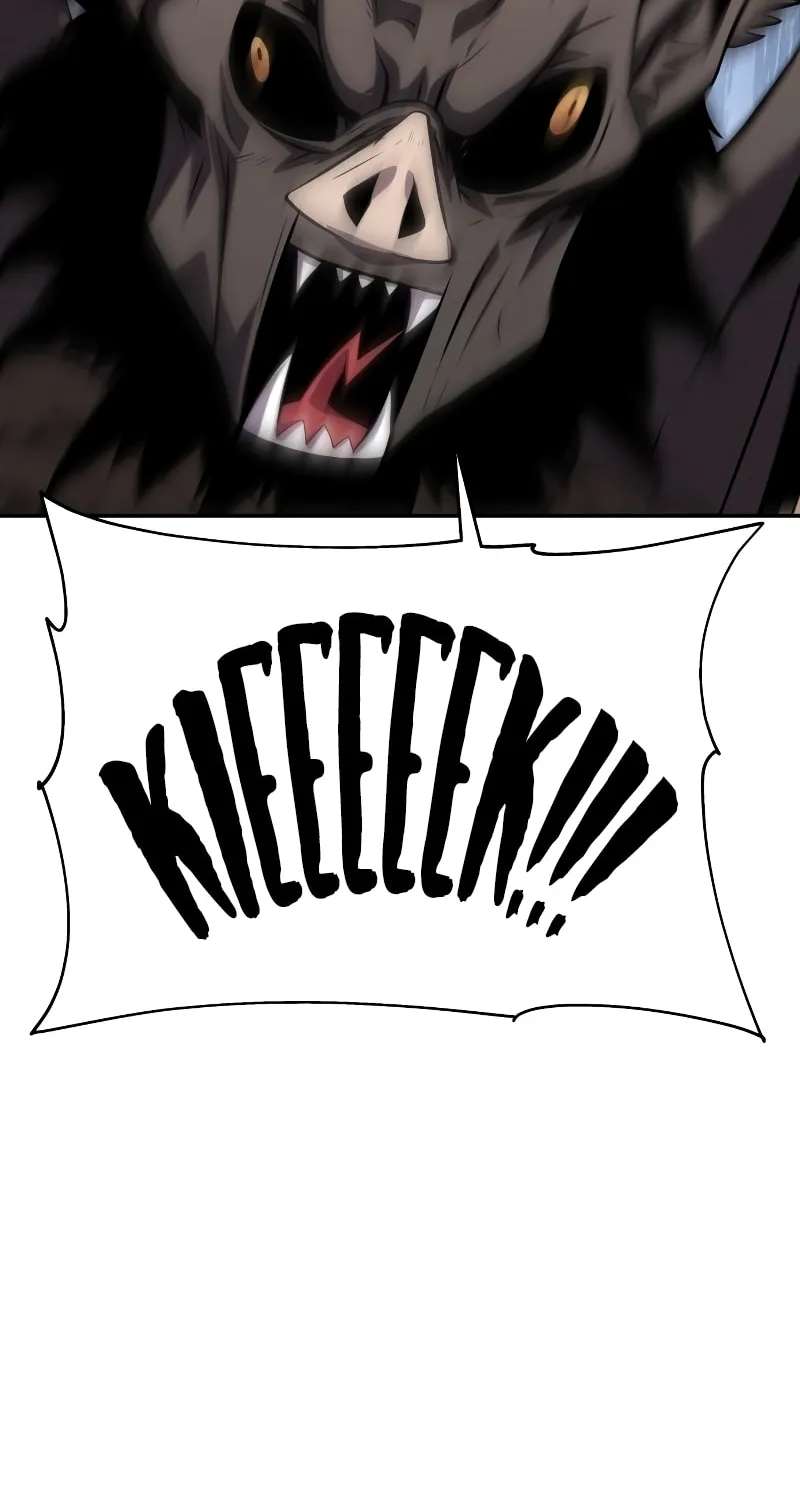 The Knight King Who Returned with a God Chapter 28 page 23 - 