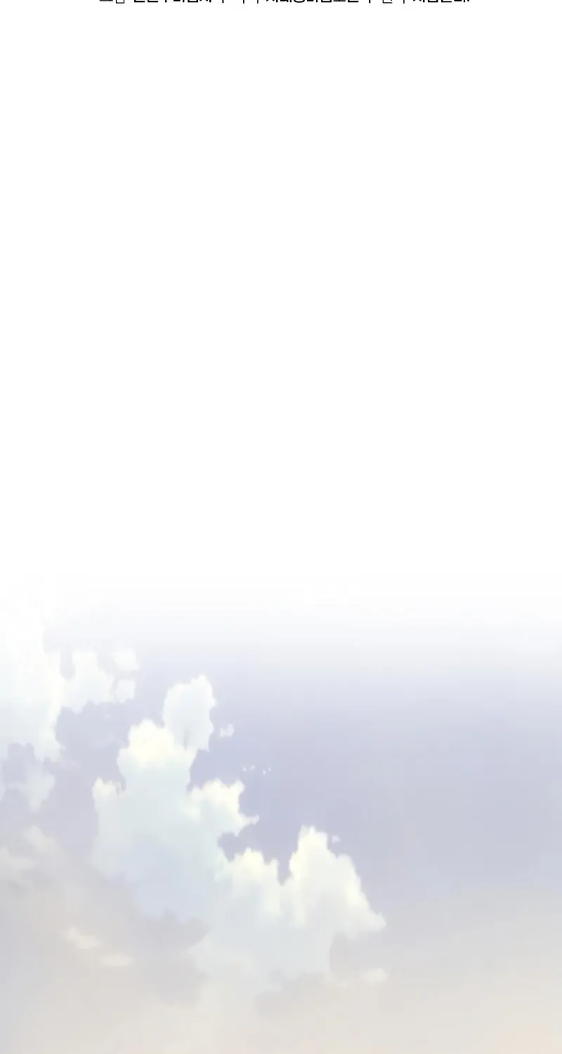 The Knight King Who Returned with a God Chapter 4 page 41 - 