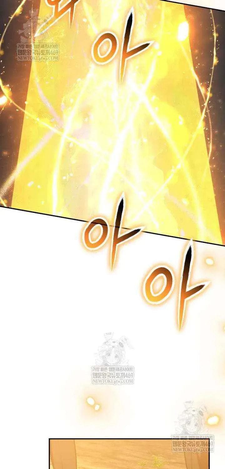 The Knight King Who Returned with a God Chapter 150 page 88 - 