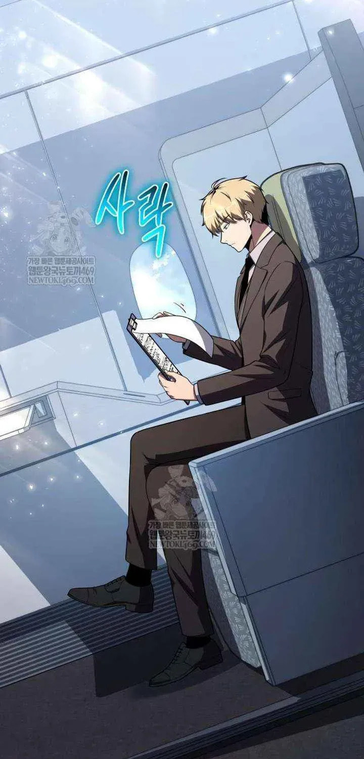 The Knight King Who Returned with a God Chapter 151 page 11 - 