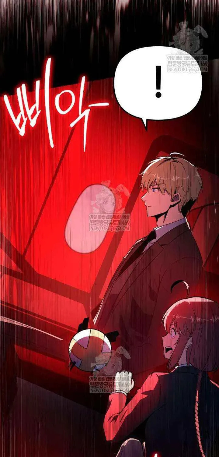 The Knight King Who Returned with a God Chapter 151 page 28 - 
