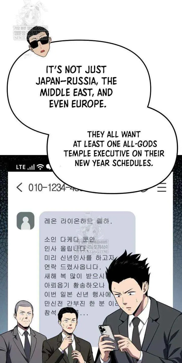 The Knight King Who Returned with a God Chapter 151 page 51 - 