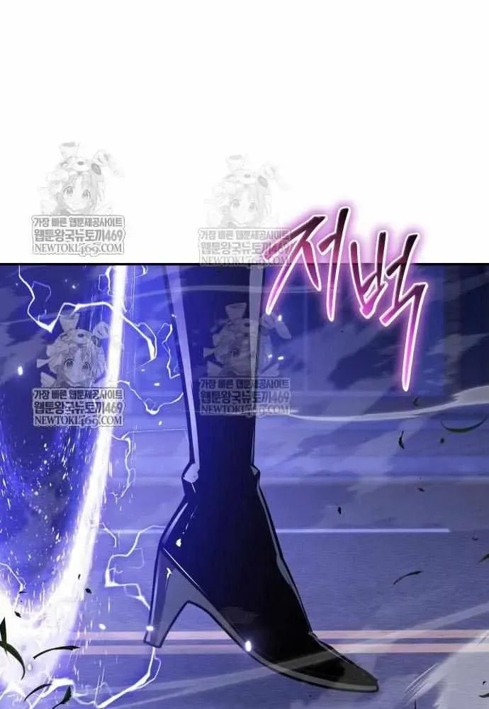 The Knight King Who Returned with a God Chapter 152 page 51 - 