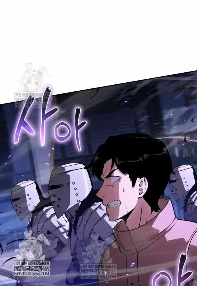 The Knight King Who Returned with a God Chapter 152 page 58 - 