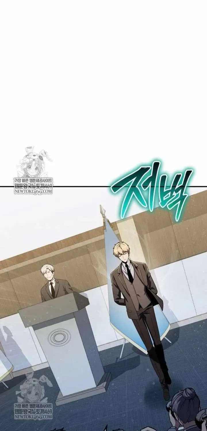 The Knight King Who Returned with a God Chapter 153 page 98 - 