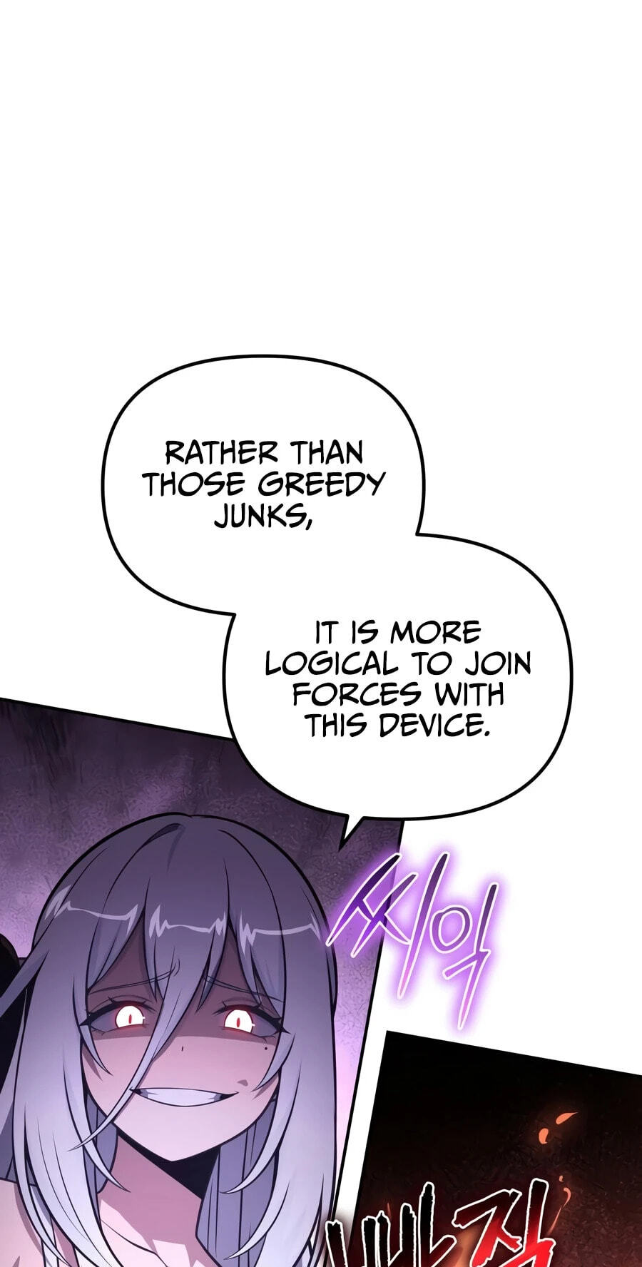 The Knight King Who Returned with a God Chapter 168 page 20 - 