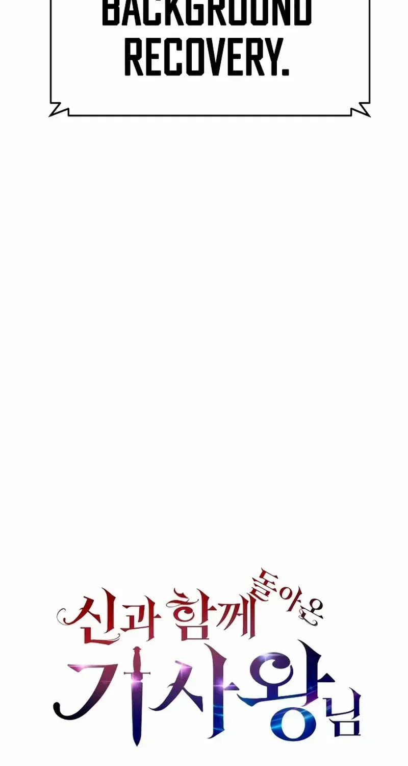 The Knight King Who Returned with a God Chapter 50.1 page 57 - 